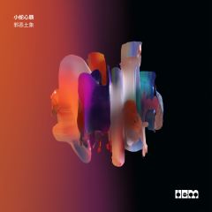 Sinking in Her Orbit